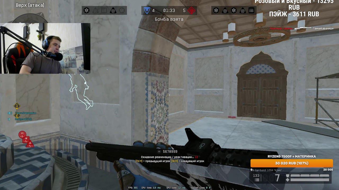 НОВЫЙ ИМБА ПЕСТ ST Kinetics CPW ВСЕМ) РМ С ТОБОЙ БРО) СЛОМАЛ СВОЮ ЛАМЗУ) WARFACE смотреть онлайн