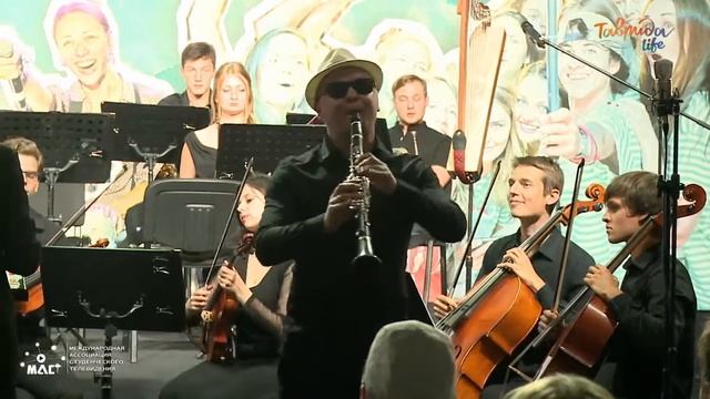 21:30 МСК | Концерт камерного оркестра «Таврида» под руководством Айрата Кашаева смотреть онлайн