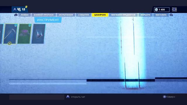 Поддержка авторов Fortnite | Мой тег автора смотреть онлайн