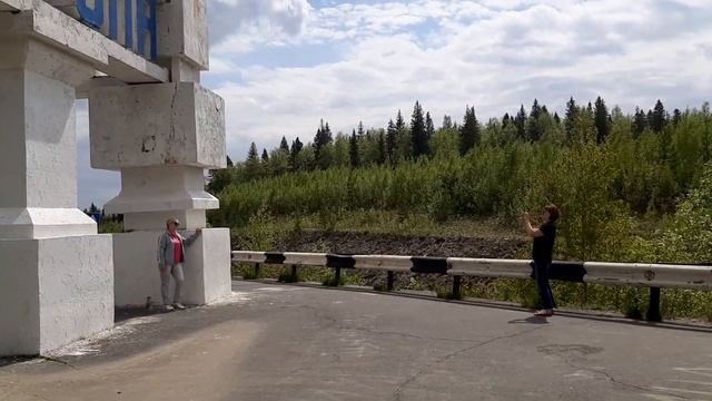 20220606 124834 Стелла Европа Азия под Екатеринбургом Разделяющая линия смотреть онлайн