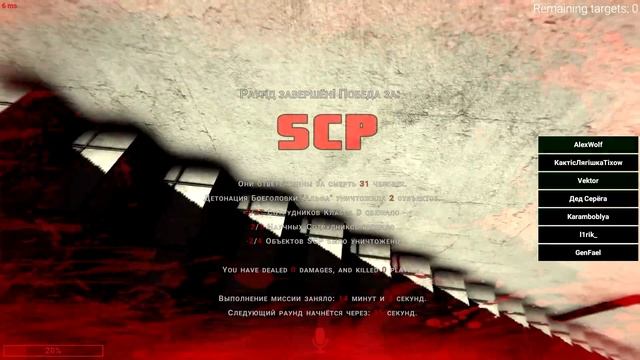 СДЕЛАЛ ПОЛ СЕРВЕРА ЗОМБИ ЗА SCP 049 В SCP: SECRET LABORATORY! смотреть онлайн