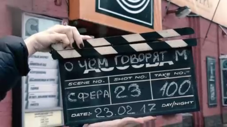 О чем говорят М в театре "Сфера" смотреть онлайн