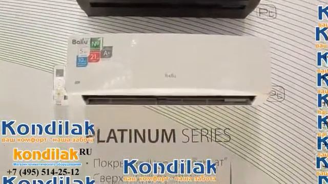 Кондиционер Ballu BSD-09HN1 Видео обзор модели смотреть онлайн
