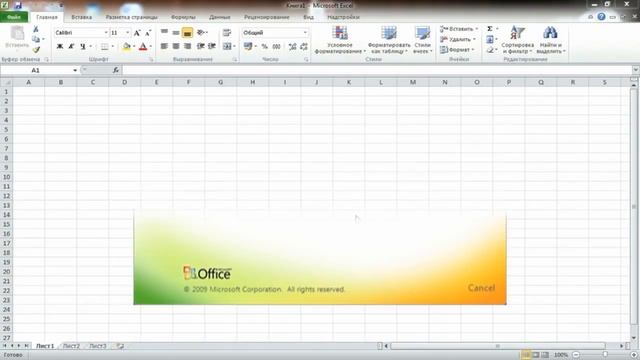 Урок 1 1 Интерфейс MS Excel смотреть онлайн