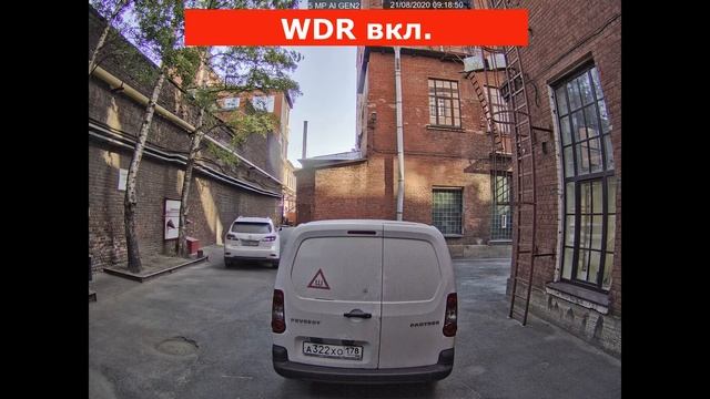 Пример работы WDR 120 дБ смотреть онлайн