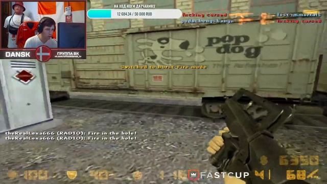 БОБСИК РАБОТАЕТ НА ФК РОЗЕТКА 240гц смотреть онлайн