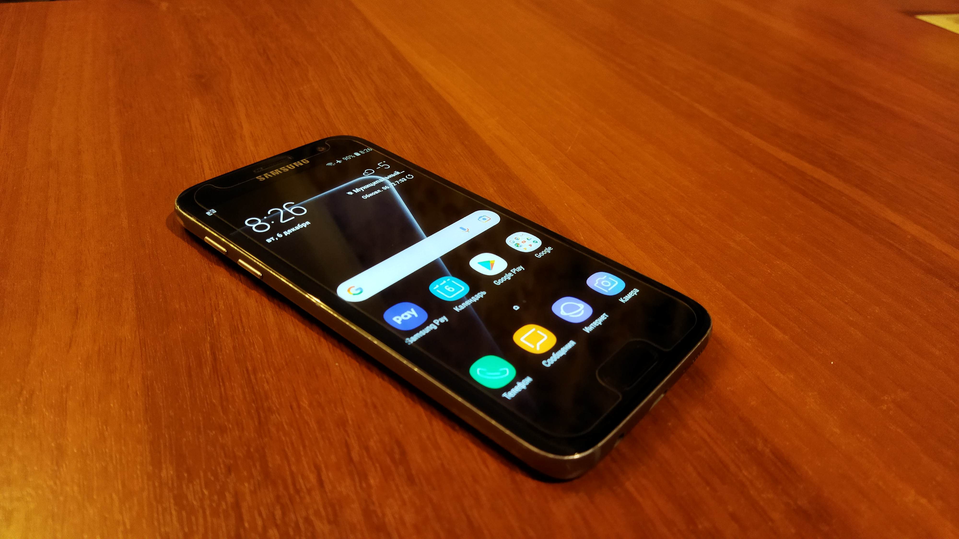 купил телефон за 5500р. Samsung Galaxy S7 (07.12.2022 год.