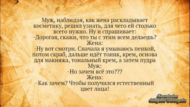 Заболели у Мужика Яички... Анекдоты Смешные до Слёз! смотреть онлайн
