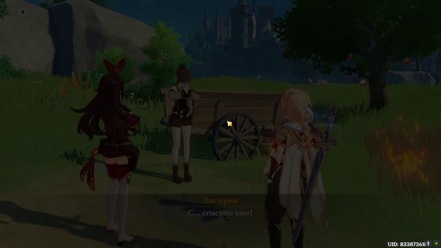 Что значит лупикал? Проворный волчонок. Глава 1. Итер. Японская озвучка смотреть онлайн