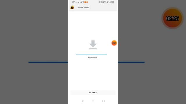 Как Скачать Null's Brawl На Телефон Ответ Тут смотреть онлайн