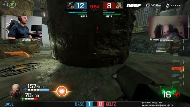 BASE vs. Keltz (Liga Resp #3, 4 тур, комментатор Polosatiy) – Quake Champions смотреть онлайн