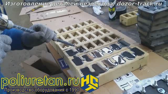 Оборудование НСТ ПЕНА 30(25) при заливке двухкомпонентных полимеров Силагерм смотреть онлайн