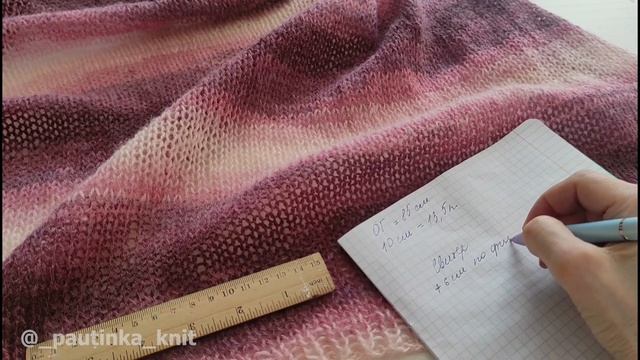 Сколько Петель Набрать на Кардиган/Свитер #_pautinka_knit #кардиганспицами #вязание