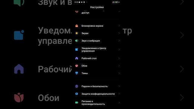 ЕВРОПЕЙСКАЯ ПРОШИВКА MIUI 12.5.5.0 ДЛЯ REDMI 9 смотреть онлайн