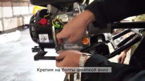 Сборка мотора лодочного болотохода Loncin!