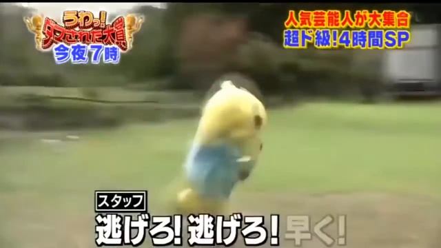 Allahu Akbar Teletubies