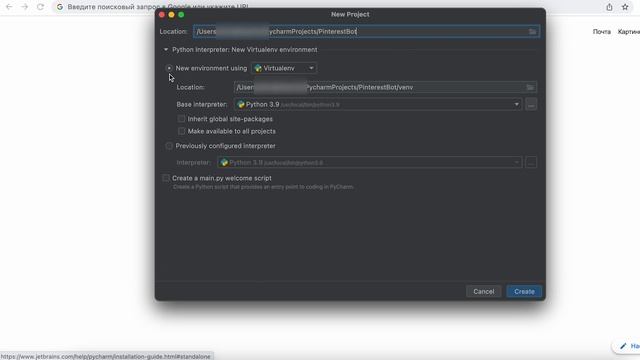 Easy Pinterest Automation for Gaining Free Traffic. Python (Pillow) + ChatGPT смотреть онлайн