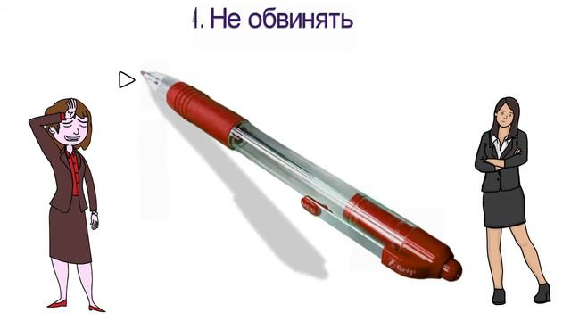 Как реагировать на пассивную агрессию? смотреть онлайн