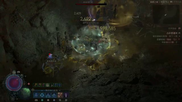 Raikiri Cataclysm - Diablo 4 Druid Build 73層惡夢地城 смотреть онлайн