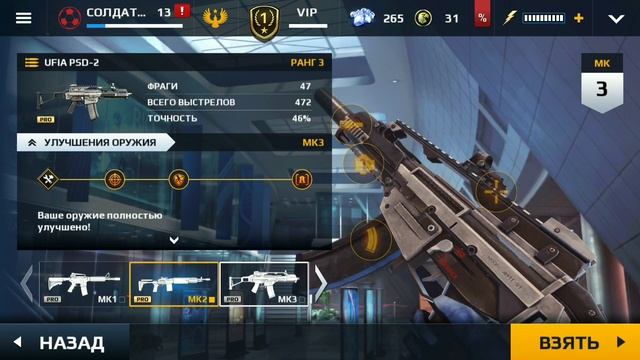 Modern Combat 5: eSports FPS #4 прохождение главы 3-1! смотреть онлайн