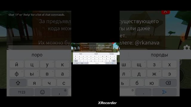 код на Артура Пирожкова режим называется:симулятор падения в канаву смотреть онлайн