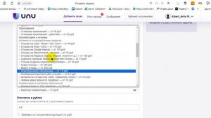 Написание отзывов. Авито