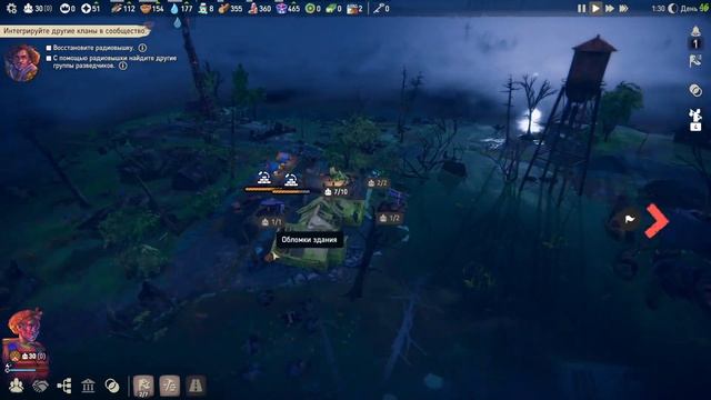 Floodland прохождение часть 1 ▶▶▶ Новая стратегия ▶▶▶ 14 02 23 смотреть онлайн