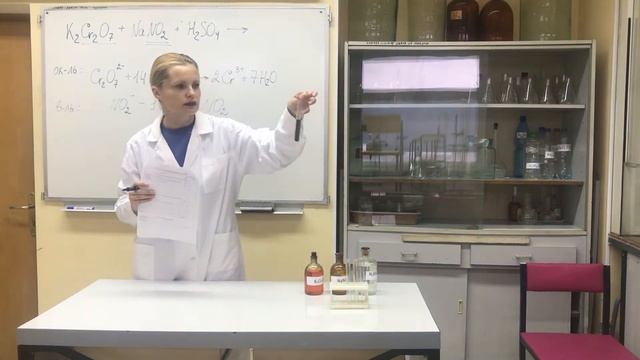 Лабораторная работа «Окислительно-восстановительные реакции» опыт 2 смотреть онлайн