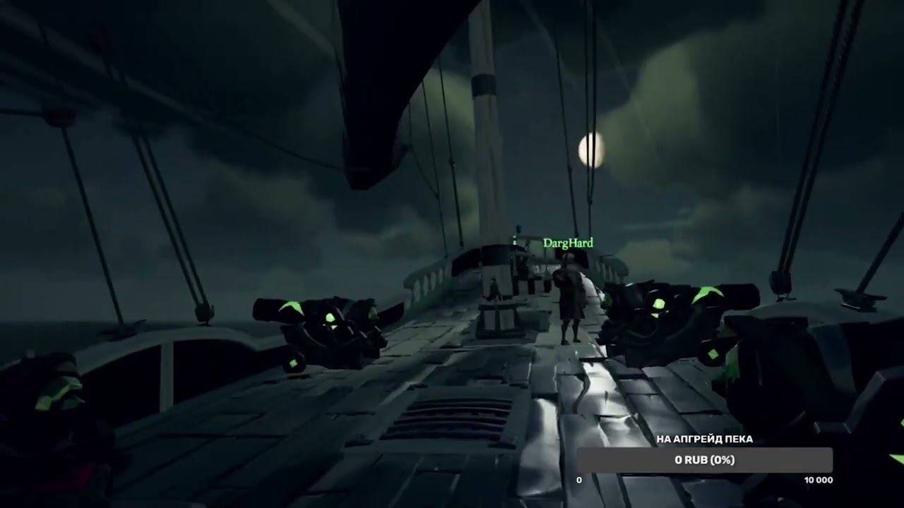 Sea of Thieves. Приколы, борьба за выживание. смотреть онлайн