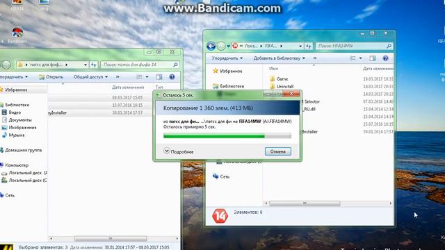 Новый патч ModdingWay для фифа 14) смотреть онлайн