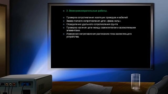 Монтаж и установка ОПС, камер видеонаблюдения, СКУД и др слаботочного оборудования,электромонтажны смотреть онлайн