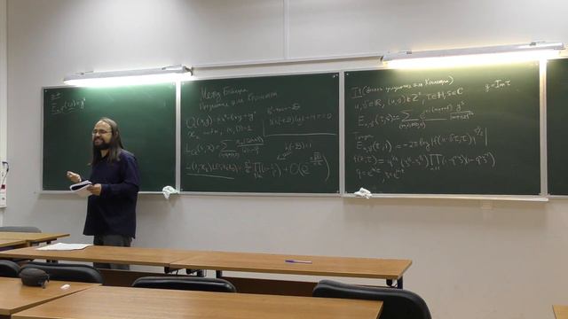 Левин А.М., Калмынин А.Б. Gauss Class Number Problem 07.12.22 Part 1 смотреть онлайн