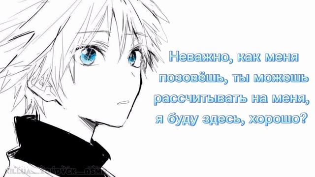 Киллуа утешает тебя после самоповреждения | ASMR Killua | Killua X Listener | Sub Rus