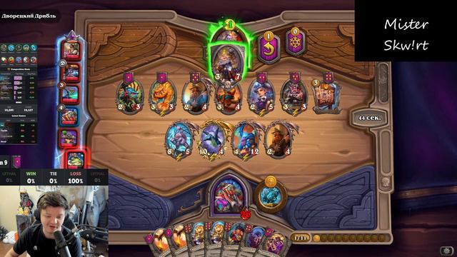 ЗАНОС на СВИНЬЯХ, АБУЗ СТАТОВ. Silvername