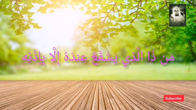 আয়াতুল কুরছি | quran telawat | ayatul kurchi | new video 2023| Hafiz Abdul Halim смотреть онлайн