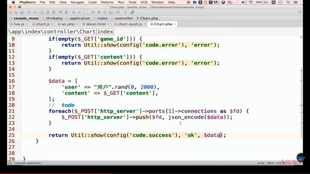 Swoole+Laravel 高并发编程 смотреть онлайн