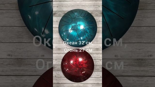 Язычковый барабан, или как их ещё называют "глюкофоны" - очень популярный и модный интрумент ????? смотреть онлайн