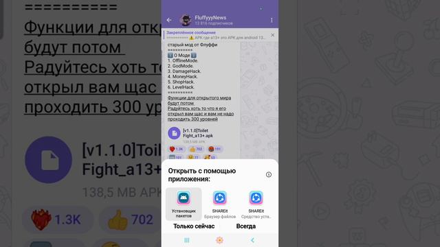 Вот как скачать мод меню на игру toilet fighet:open world и пользоватся смотреть онлайн