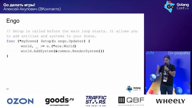 Go делать игры! / Алексей Акулович (ВКонтакте) смотреть онлайн