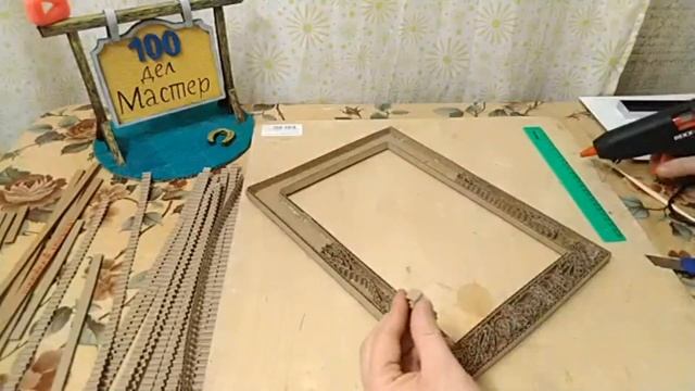 РАМКА своими руками из картона| рамка под фото весь процесс изготовления смотреть онлайн