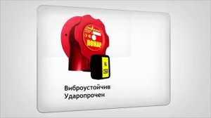 ИП535-07е извещатель пожарный ручной взрывозащищенный