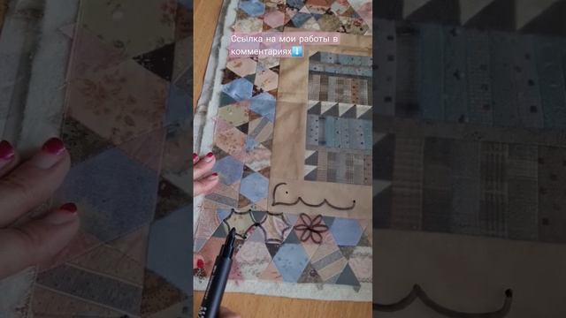 ?подбор мотивов для стёжки смотреть онлайн