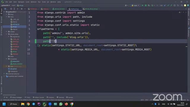 Python 26-3 month4 lesson 2 смотреть онлайн