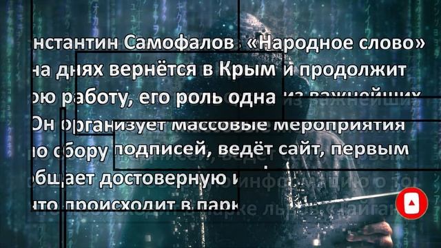 Тайгановцы, объединяйтесь! смотреть онлайн