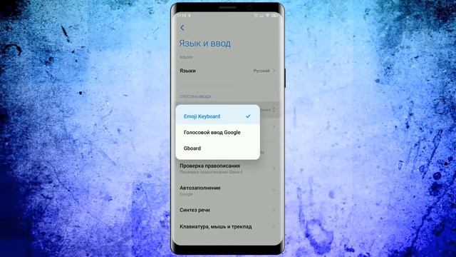 Как поменять Клавиатуру на Xiaomi смотреть онлайн