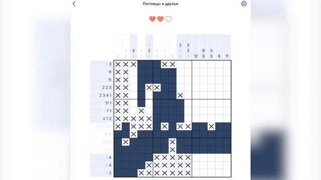 Игра NONOGRAM Питомцы и друзья 11-15/144 третья открытка смотреть онлайн