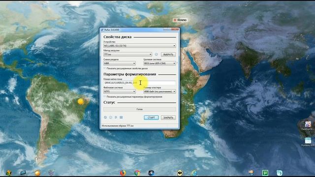Загрузочная флешка в Rufus 3 смотреть онлайн