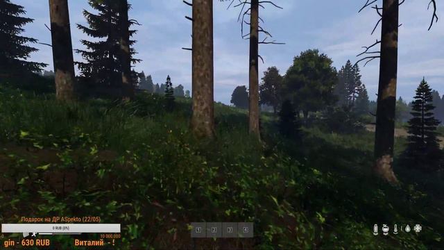 DayZ Standalone - Ждём, надеемся и верим смотреть онлайн