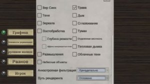 Оптимизация игры ''The Long Drive"