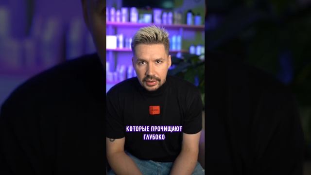 Какие шампуни подходят для жирных волос? смотреть онлайн